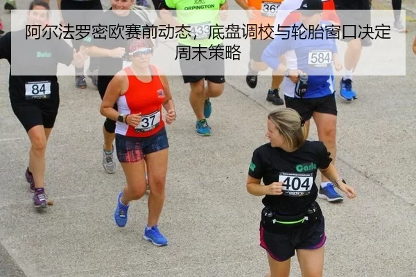 a-er-fa-luo-mi-ou-sai-qian-dong-tai-di-pan-diao-xiao-yu-lun-tai-chuang-kou-jue-ding-zhou-mo-ce-lve-3-336.jpg