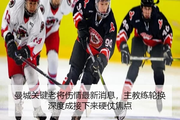 man-cheng-guan-jian-lao-jiang-shang-qing-zui-xin-xiao-xi-zhu-jiao-lian-lun-huan-shen-du-cheng-jie-xia-lai-ying-zhang-3-694.jpg